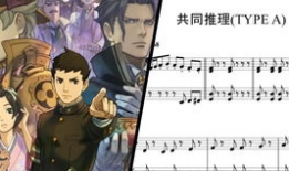 逆转裁判动画短视频